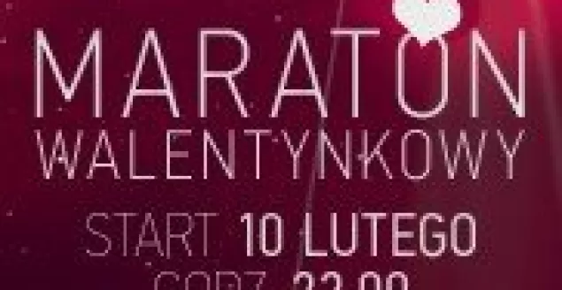 Kino Helios